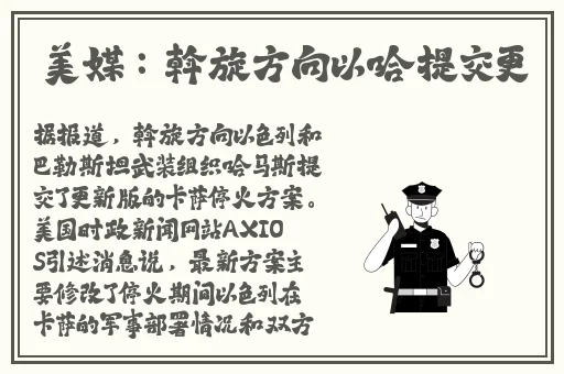 国精海角天涯