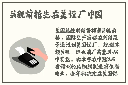 51吃瓜今日入口
